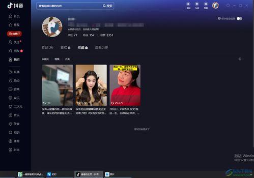 抖音都爆料什么内容啊视频,揭秘热门视频背后的秘密与真相