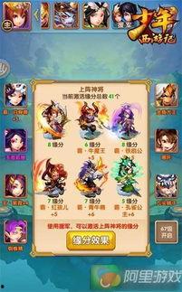 少年西游记最新爆料网站,神秘新篇章，揭秘奇幻冒险之旅  第2张