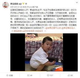 李云霄的什么视频被爆料,揭秘其背后惊人真相  第2张