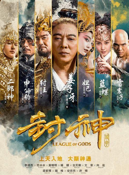 封神孩子爆料是真的吗视频,真相究竟如何？  第2张
