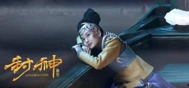 封神孩子爆料是真的吗视频,真相究竟如何？  第3张