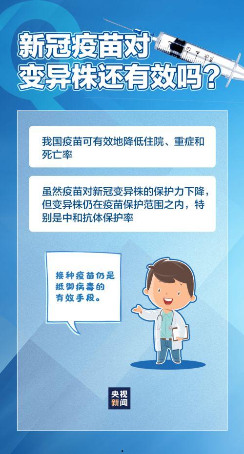 疫情爆料视频源于科普,科普视角下的疫情真相解读  第2张