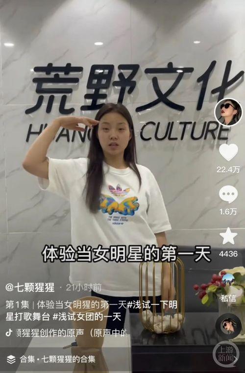 泉州王小姐最新爆料新闻,揭秘事件背后惊人真相  第3张