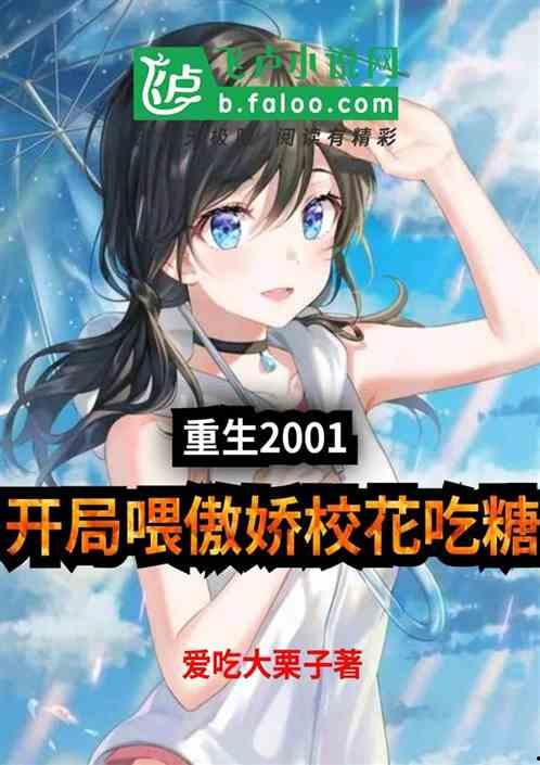 朝堂吃瓜完结小说免费阅读,权谋风云下的宫廷秘闻 第2张 朝堂吃瓜完结小说免费阅读,权谋风云下的宫廷秘闻 第2张