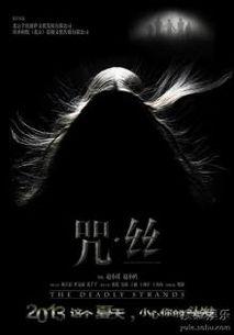 恐怖电影爆料视频,恐怖电影幕后爆料，惊心动魄的真相曝光  第3张