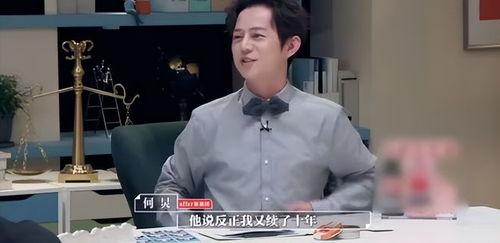尚雯婕何炅爆料过吗视频,揭秘幕后精彩瞬间  第2张