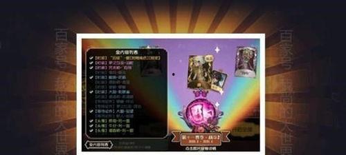 第五人格爆料新蓝皮视频,神秘角色亮相，视觉盛宴即将开启！  第2张