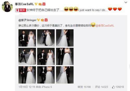 今日头条婚姻爆料,夫妻关系背后的惊人真相  第3张