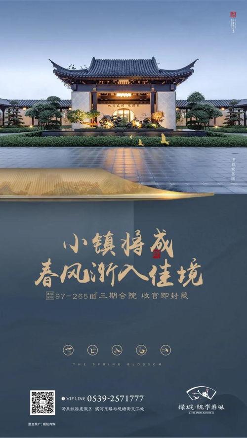 桃李春风爆料视频,一场春日里的温馨互动  第3张