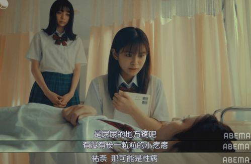 岛国教育片在线观看,在线观看背后的秘密与启示  第3张
