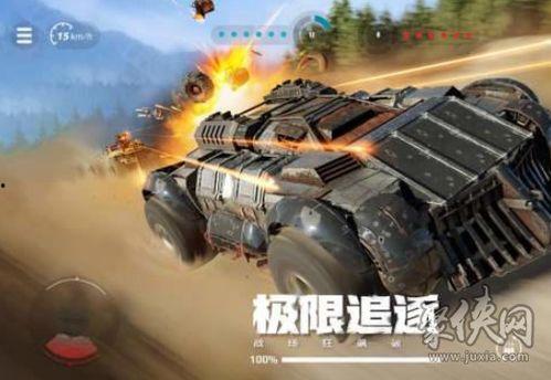 创世战车娱乐爆料,神秘势力崛起，战车世界风云再起！  第2张