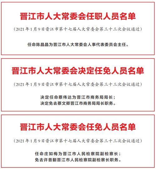 福建省最新爆料消息公布,揭秘神秘事件背后的真相 第2张 福建省最新爆料消息公布,揭秘神秘事件背后的真相 第2张