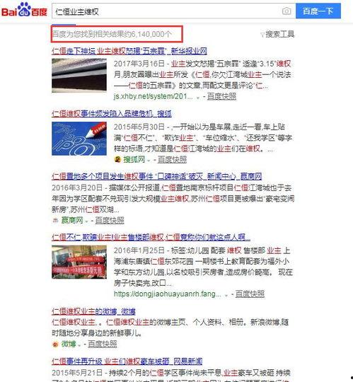 恒恒的最新爆料,娱乐圈最新爆料大起底  第2张