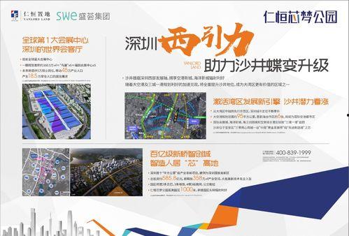 恒恒的最新爆料,娱乐圈最新爆料大起底  第3张