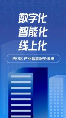 ess 8最新爆料,揭秘未来科技革新与产业变革  第2张