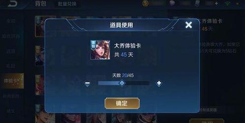 王者荣耀卡片最新爆料,神秘英雄降临，战局风云再起！  第2张