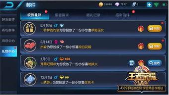 王者荣耀卡片最新爆料,神秘英雄降临，战局风云再起！  第3张