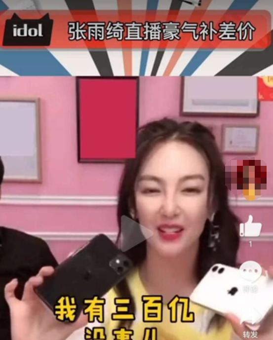 孙萍直播间爆料视频大全,揭秘幕后真相与精彩瞬间  第2张