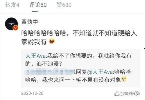 广州爆料大王视频,真相与反思  第2张