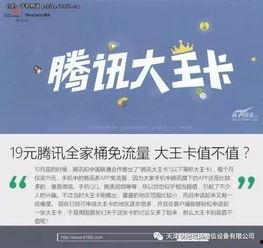 广州爆料大王视频,真相与反思  第3张