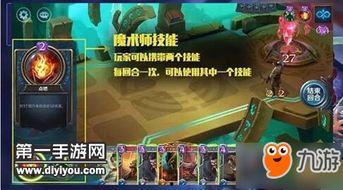 魔术师技能爆料大全视频,揭秘大全视频中的神奇奥秘  第2张