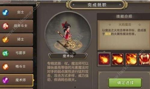 魔术师技能爆料大全视频,揭秘大全视频中的神奇奥秘  第3张