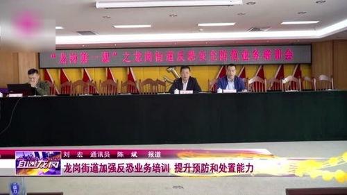 深圳龙岗新闻最新爆料,揭秘重大事件背后真相  第3张