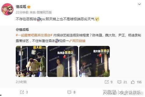 综艺爆料字幕怎么做视频,视频内容速览  第2张