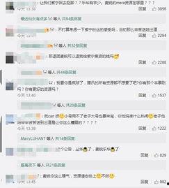 qq吃瓜视频爆料大全最新,热门事件幕后真相大曝光  第2张