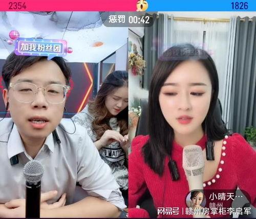 抖音娱乐主播爆料视频是真的吗,抖音娱乐主播爆料视频真实性揭秘  第2张