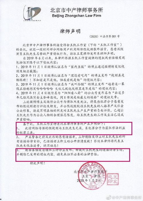 绝对真实的娱乐圈爆料吧,真实事件背后的惊人内幕  第2张