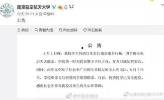 新闻爆料犯罪案例最新,街头抢劫案频发，警方全力追捕嫌疑人  第2张
