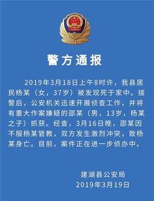 江苏今日爆料新闻最新,某知名企业涉嫌违规操作，引发社会关注  第3张