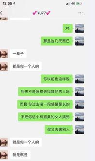扒爷爆料聊天记录视频,聊天记录视频背后的惊人真相  第3张