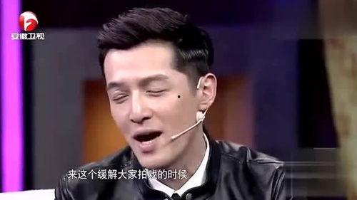 金沙爆料胡歌完整视频,金沙爆料背后的精彩瞬间  第3张