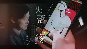 导演爆料成毅是谁啊视频,成毅是谁？  第2张