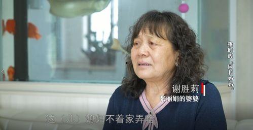 我美丽的妈妈在线观看,在线观看根据我美丽的妈妈  第2张