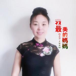 我美丽的妈妈在线观看,在线观看根据我美丽的妈妈  第3张