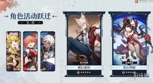 崩坏星球铁套最新爆料,神秘力量觉醒，宇宙冒险即将开启！  第3张