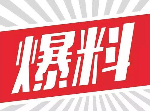 新闻爆料配乐大全图片下载,捕捉瞬间，感受新闻力量  第2张