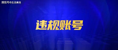 新闻爆料配乐大全图片下载,捕捉瞬间，感受新闻力量  第3张