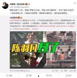 金俊绵爆料视频大全最新,揭秘娱乐圈不为人知的秘密  第3张