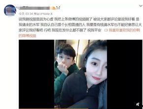 赵奕辰前女友爆料视频在线观看,揭秘背后惊人真相  第2张