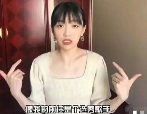 赵奕辰前女友爆料视频在线观看,揭秘背后惊人真相  第3张