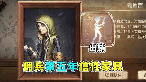 第五人格最新爆料内容大全,揭秘全新角色与惊悚剧情大揭秘！  第3张