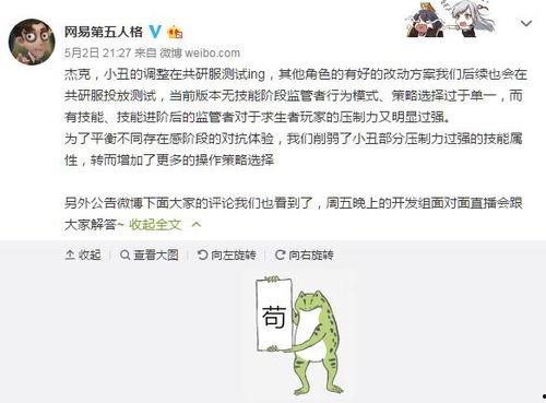 枣庄爆料微博最新消息,重大事件引发社会关注！  第2张