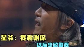 六小龄童爆料视频,独家爆料视频引发热议  第3张