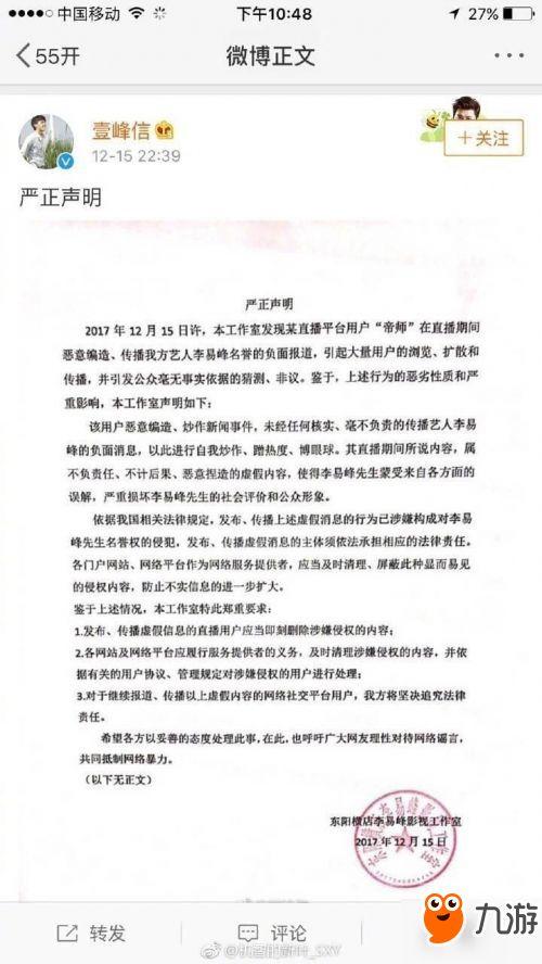 帝师爆料娱乐圈的女人,娱乐圈女星的背后真相  第3张