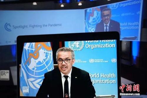 最新爆料谭德塞,揭秘全球疫情背后的真相与挑战”  第3张