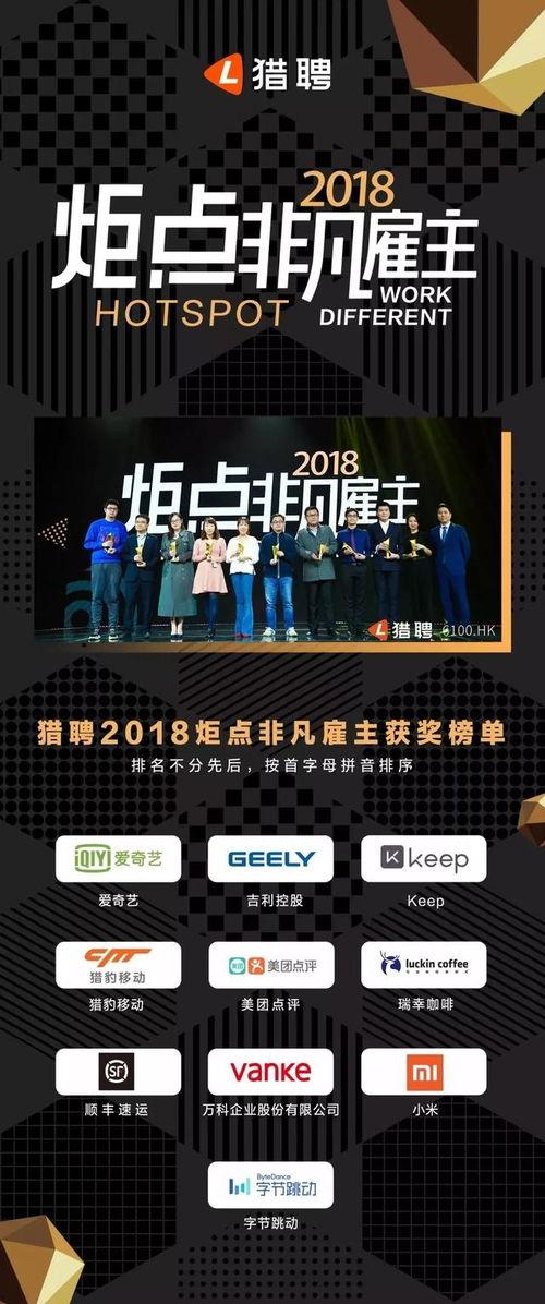 福非凡最新爆料,揭秘娱乐圈最新动态  第2张